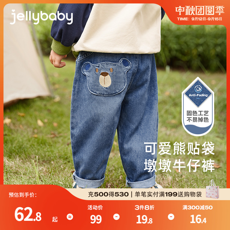男童秋季牛仔裤2024小童设计感休闲长裤宝宝春秋童装儿童秋装裤子