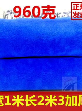 加长加厚2米3柔软强吸水不留痕檫车巾套装特大洗车大毛巾汽车抹布
