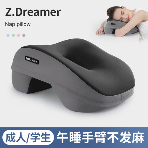 午睡枕办公室趴睡枕工位学生专用桌上午休神器枕头夏季抱枕趴趴枕