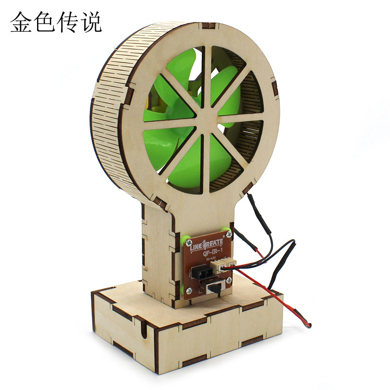 隔空感应风扇模型1号小学生diy科技小制作拼装玩具材料包手工发明