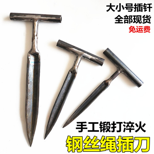 编钢丝绳神器工具钢丝绳编织插钎工具插钎钢铁丝绳穿头手工捆线器