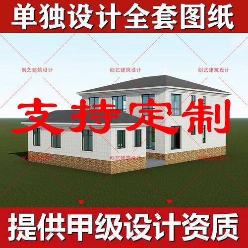 12D农村自建房设计图现代新中式二三半层别墅设计图纸乡村农房