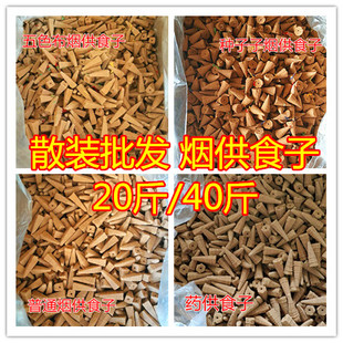 整件散装五色布烟供食子塔香海涛法师上供下施寺院团体共修特惠