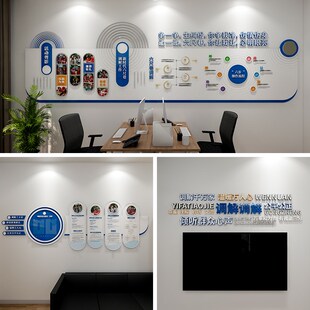 调解室文化墙设计源文件,调解室文化墙设计,调解室设计效果图