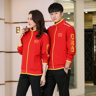 中国梦之队2021新款运动服套装春秋男女国旗卫衣学生运动会出场服