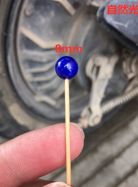 天然青金石8mm单珠7mm散珠6mm多宝手链手串蓝色手工绳隔珠DIY配珠