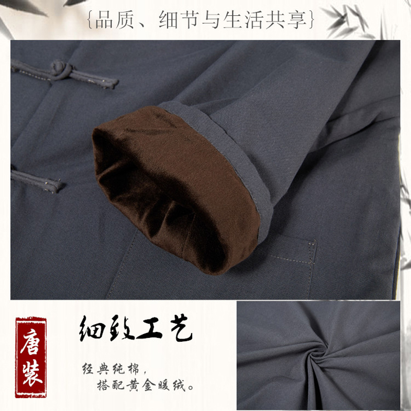 冬季男士加绒套装中老年唐装保暖棉衣中国风复古盘扣汉服宽松外套