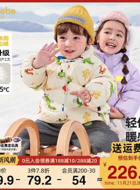 【懿琪安心绒】儿童羽绒衣冬季宝宝上衣男童外套小童童装女童冬装