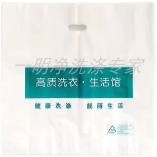 干洗店专用袋 平口袋 洗衣袋 加厚手提袋 60高品质