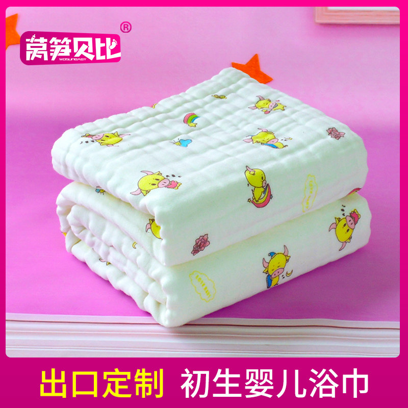 初生婴儿浴巾纯棉纱布超柔吸水洗澡新生宝宝浴巾儿童毛巾被子全棉,婴童用品,浴巾,淘宝优惠券,粉丝福利购,淘宝优惠卷