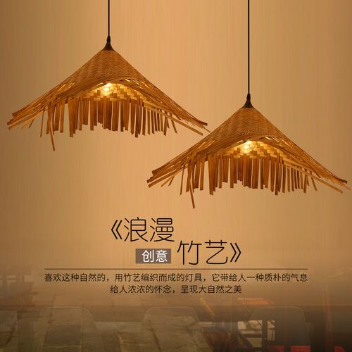竹编吊灯日式禅意茶室会所灯榻榻米创意新中式竹艺特色吧台餐厅灯
