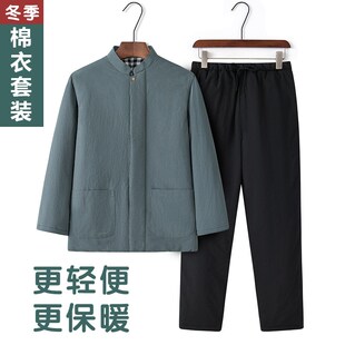 冬季国风棉麻中山装丝棉服两件套装休闲宽松加厚立领中老年爸爸装
