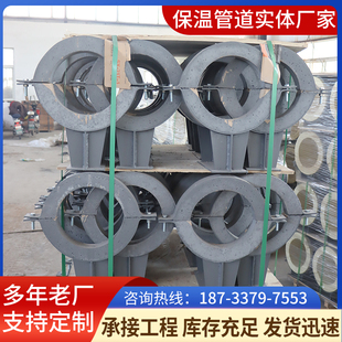 蒸汽管道支架蛭石隔热保冷管托固定双螺栓管夹支托滑动指向支座