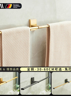 黑色全铜卫生间平衡杆毛巾挂免打孔浴室置物架毛巾杆拉丝金拖鞋架