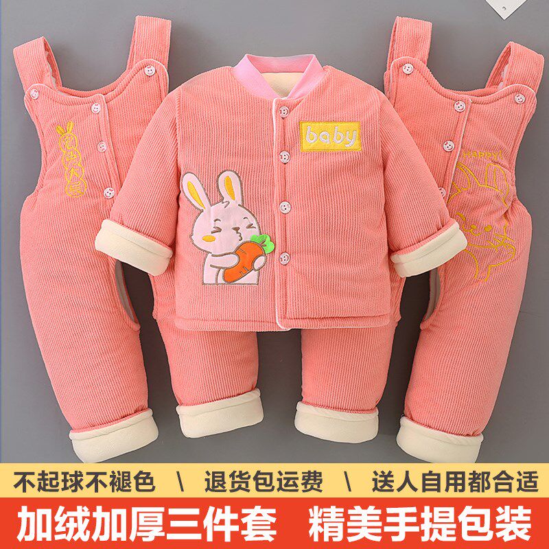婴儿棉衣套装加厚保暖衣宝宝棉服三件套0-2岁棉袄背带裤秋冬送礼1