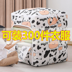 牛津布衣物收纳箱装衣服被子可视储物整理箱大容量搬家打包行李袋