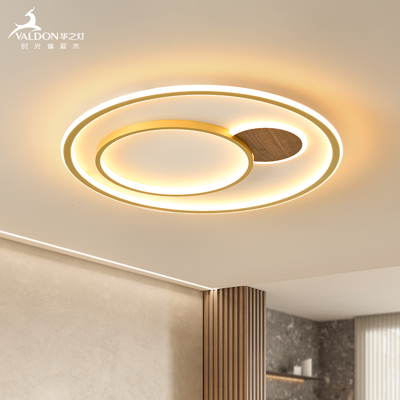 现代简约led客厅大灯长方形北欧2021新款卧室吸顶灯书房餐厅灯具