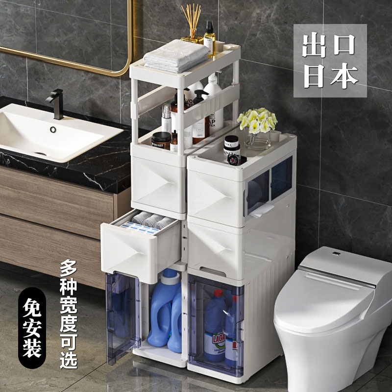 厨房收纳柜夹缝储物柜厕所卫生间浴室客厅边角柜子家用缝隙置物架