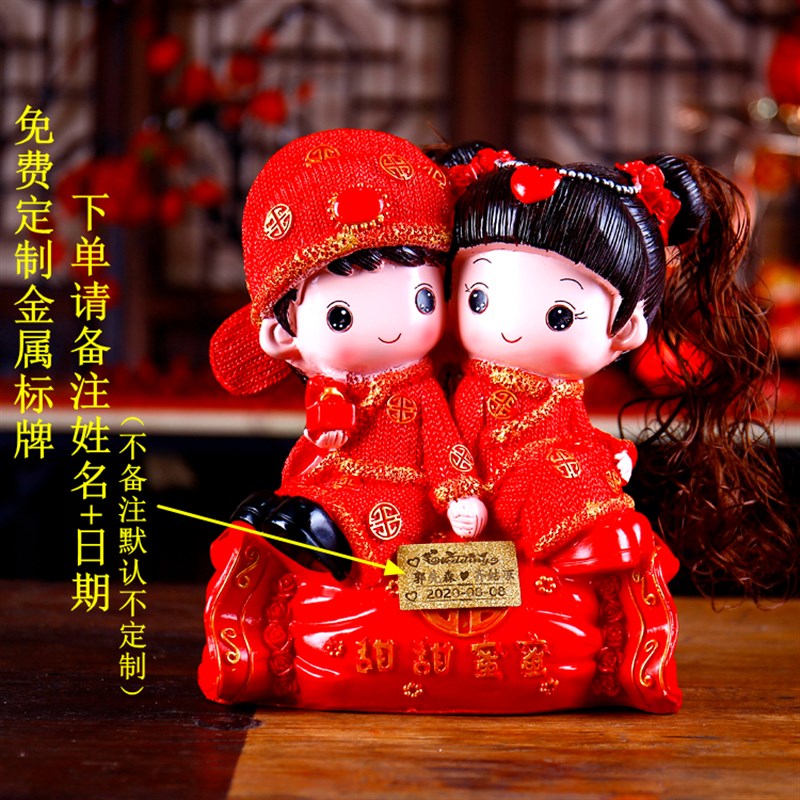结婚礼物创意新婚庆情侣娃娃摆件送新人闺蜜实用纪念日婚房装饰品