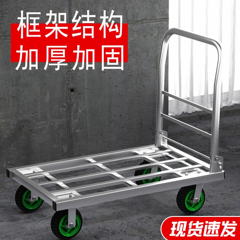 平板车推货车钢板手推车货车小推车折叠拉货车拖车方管车折叠搬运