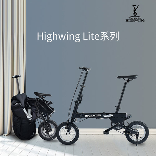 升级版Lite系列男女超轻便携折叠自行车小型免安装12寸可放后备箱