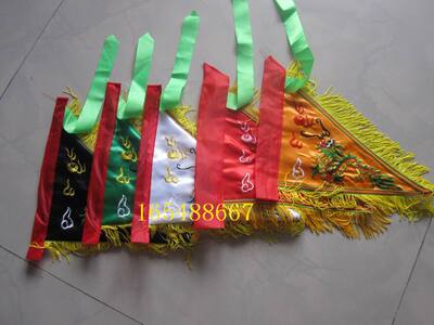 五色令旗 五方旗 佛旗 五营旗 龙旗 教旗 三角旗 绣品 50CM