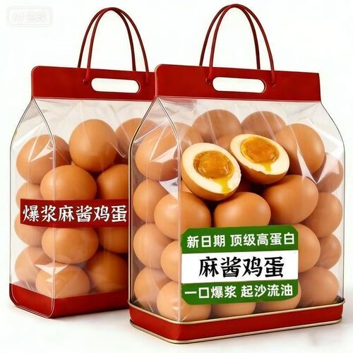 【买一送一】天津蓟县麻酱鸡蛋正宗特产起沙流油五香即食蟹黄口感