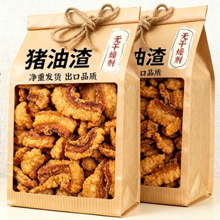 【特价10袋】猪油渣酥脆肉脂渣零食小吃脆皮五花肉猪肉脯肉干网红