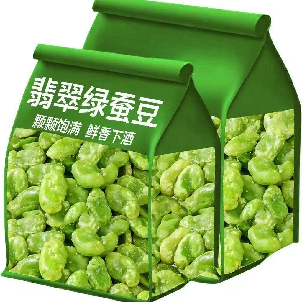 特价2斤无壳绿心蚕豆瓣去皮香酥蚕豆原味翡翠蚕豆瓣坚果零食批发