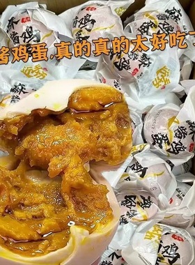 天津特产蓟县正宗麻酱鸡蛋麻将鸡蛋流沙流油五香鸡蛋即食鸡蛋散装