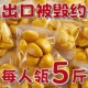 新日期板栗仁油栗仁开袋即食软糯香甜板栗仁颗颗饱满独立小包装