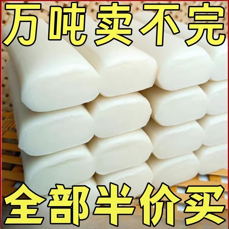 【传统水磨年糕】弋阳水磨年糕纯手工年糕条年糕火锅炒片煮烤食材