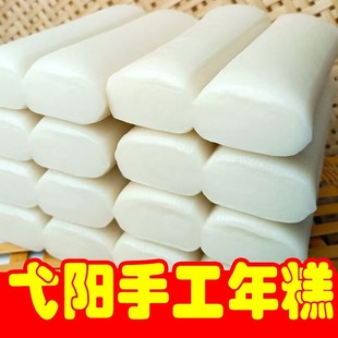 【正宗年糕】弋阳年糕手工手打水磨条片夜宵早餐包装真空水磨年糕