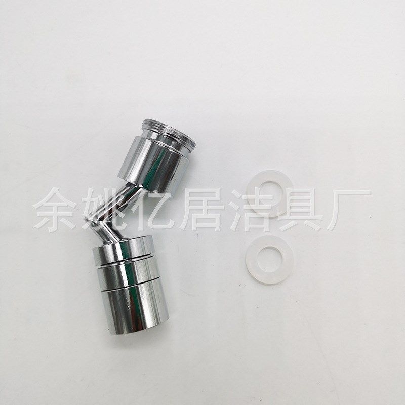 720度双档出水万向厨房面盆水龙头防溅头加长水嘴起泡器延伸器