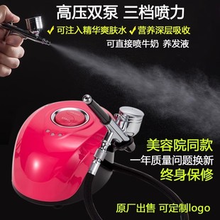 高压注氧仪家用美容补水仪器双泵水氧仪面部纳米喷雾机滋润肌肤
