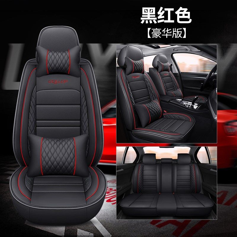 汽车用品四季通用座套汽车用坐垫后排三人座后座全包围皮革座椅套,汽车用品/电子/清洗/改装,专车专用座套/座垫,淘宝优惠券,粉丝福利购,淘宝优惠卷