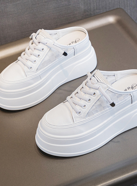 网面包头半托小白鞋女2024新款厚底增高夏季休闲低帮百搭透气女鞋
