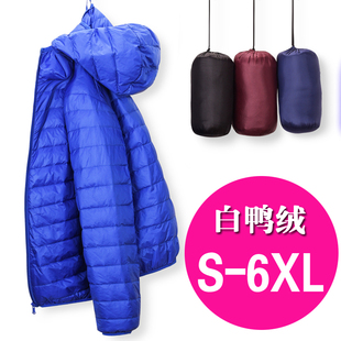 轻薄大码羽绒服男200斤短款超薄款加肥加大码轻便中老年冬装特大