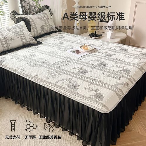 高档轻奢公主风乳胶冰丝凉席夏凉被床上四件套床裙款软席子可机洗