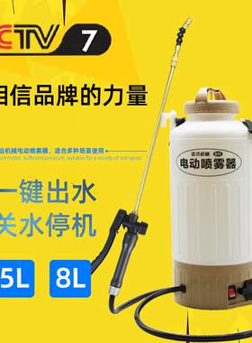 小型电动喷雾器 农用高压新式充电喷水壶 自动浇花喷壶消毒打药桶
