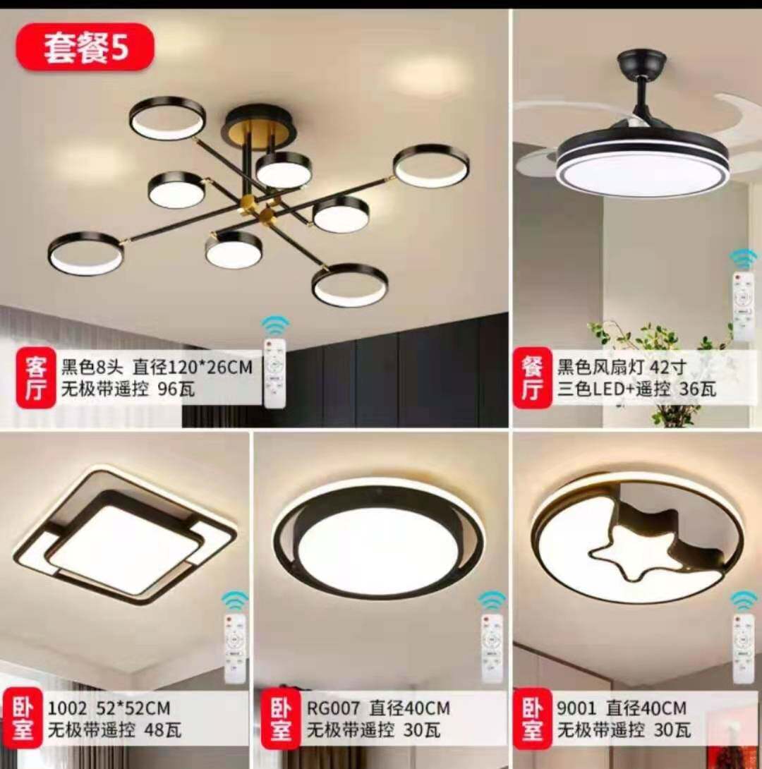 2021年新款客厅吊灯简约现代高档餐厅灯北欧轻奢灯具组合全屋套餐