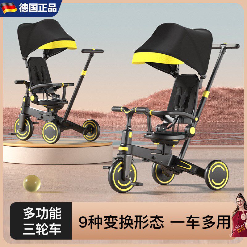 德国儿童三轮车1-3-2-6岁大号宝宝婴儿手推车脚踏自行车幼园童车