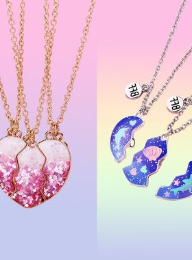 儿童闺蜜项链颈链好朋友女孩爱心三人款女生吊坠女童送礼物友谊桃