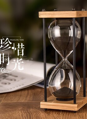 创意时光沙漏计时器15/30/60分钟儿童生日礼物情人节礼品桌面摆件