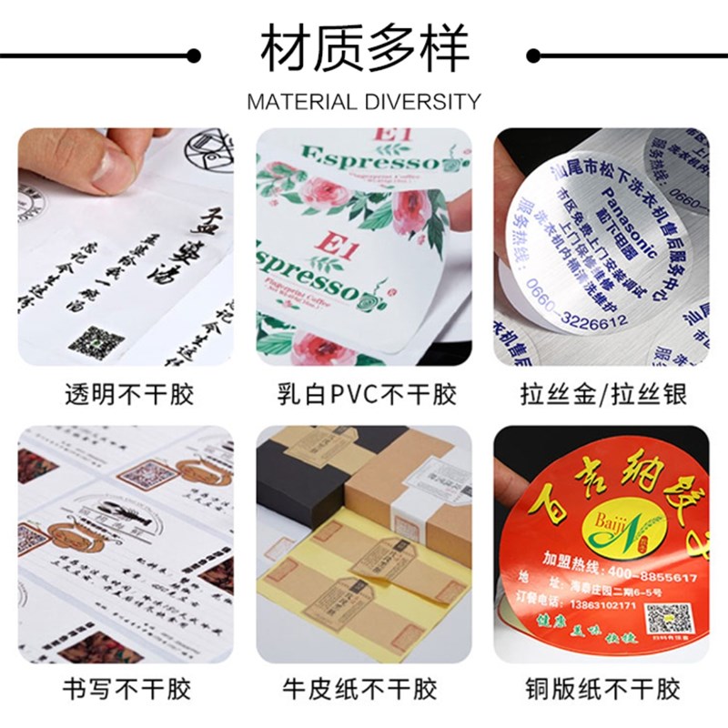 水果贴纸警示快递发货提示生鲜品加急不干胶易碎标签优先及时派送