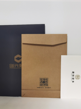 定制服装包装袋子档案袋t恤黑色牛皮纸袋a4美术袋3文件袋订做竖版