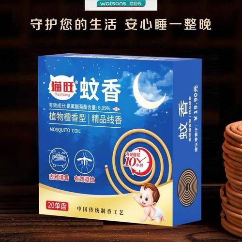 猫旺精品檀香蚊香线香驱蚊熏香防蚊清香除味灭蚊室内家用