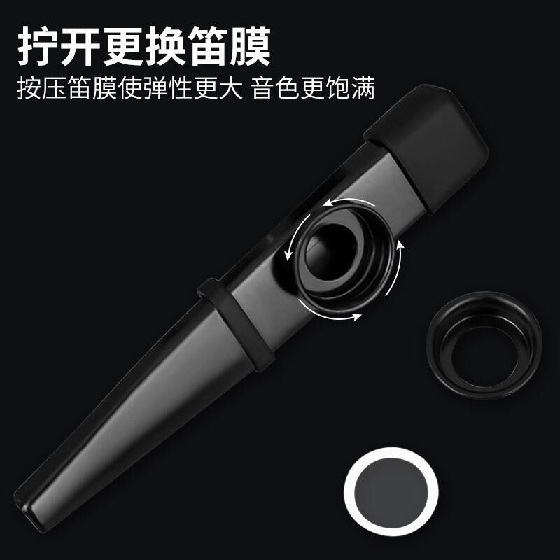 不用学就会的乐器金属卡祖笛专业乐器初学者卡组笛小巧便携式乐器,乐器/吉他/钢琴/配件,卡祖笛,淘宝优惠券,粉丝福利购,淘宝优惠卷