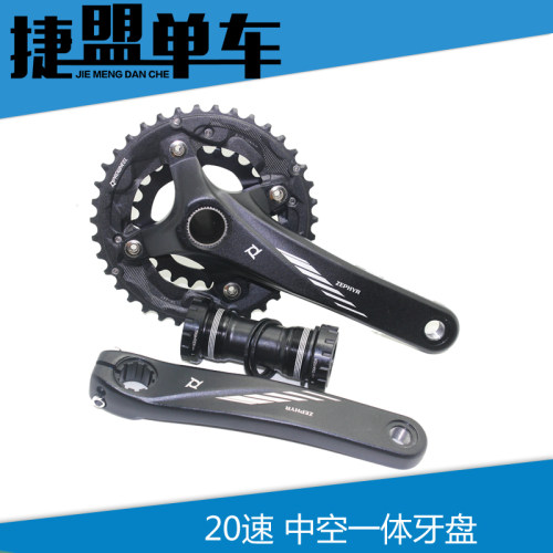 浩蒙山地自行车牙盘10速20速 2X10中空一体牙盘38-24T 170曲柄