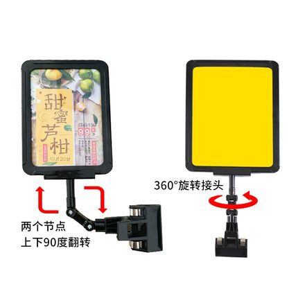 超市标价框夹式A6价格牌机械夹子果蔬堆头展示架 水果标识pop夹子